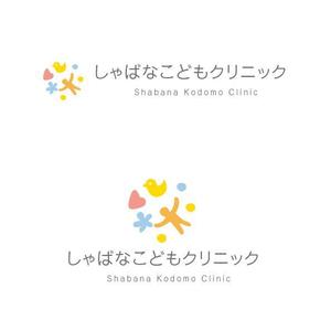 marukei (marukei)さんの小児科クリニック「しゃばなこどもクリニック」のロゴマーク（新規開業）への提案