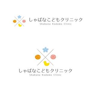 marukei (marukei)さんの小児科クリニック「しゃばなこどもクリニック」のロゴマーク（新規開業）への提案