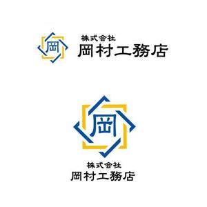 marukei (marukei)さんの工務店のロゴ作成への提案
