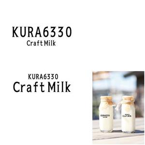 marukei (marukei)さんの一軒家カフェ「蔵6330」のロゴへの提案