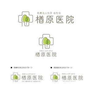 marukei (marukei)さんの【当選確約】新規開院するの内科・糖尿病内科クリニックロゴ作成 への提案