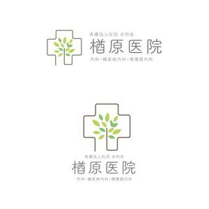 marukei (marukei)さんの【当選確約】新規開院するの内科・糖尿病内科クリニックロゴ作成 への提案