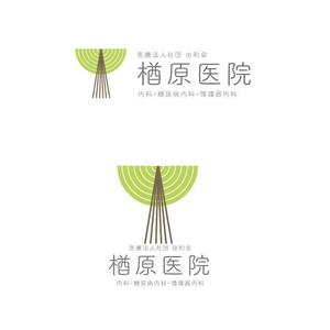 marukei (marukei)さんの【当選確約】新規開院するの内科・糖尿病内科クリニックロゴ作成 への提案
