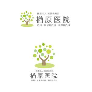 marukei (marukei)さんの【当選確約】新規開院するの内科・糖尿病内科クリニックロゴ作成 への提案