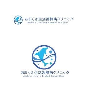 marukei (marukei)さんの【当選確約】新規開院するの生活習慣病クリニックロゴ作成への提案