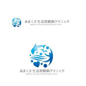 marukei (marukei)さんの【当選確約】新規開院するの生活習慣病クリニックロゴ作成への提案