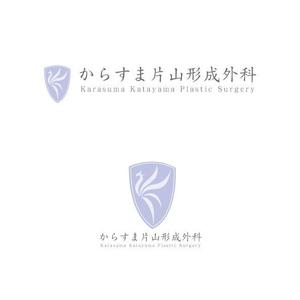 marukei (marukei)さんの【新規開業】京都市内の形成外科・美容クリニックのロゴデザイン依頼への提案