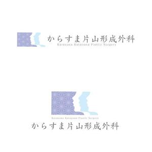 marukei (marukei)さんの【新規開業】京都市内の形成外科・美容クリニックのロゴデザイン依頼への提案