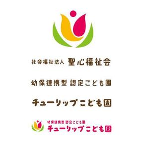 marukei (marukei)さんの認定こども園「チューリップこども園」のマークと文字ロゴへの提案