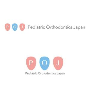 marukei (marukei)さんの子どもの矯正歯科治療を行う歯科医師が集う「日本小児矯正研究会」のロゴマークの作成への提案
