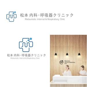 marukei (marukei)さんのクリニック「松本内科・呼吸器クリニック」のロゴ作成への提案