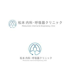 marukei (marukei)さんのクリニック「松本内科・呼吸器クリニック」のロゴ作成への提案