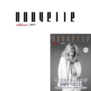 marukei (marukei)さんのフランスの美容専門誌・日本版のタイトルロゴ（メインロゴ＋新仕様）への提案