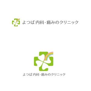 marukei (marukei)さんの新規開業クリニックのロゴへの提案