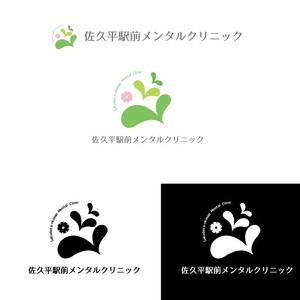 marukei (marukei)さんの精神科クリニックのロゴマーク制作への提案