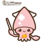 さとうけいこ (satokeiko)さんの医療法人　ホッとクリニック　とし内科　のイメージキャラクター作成への提案