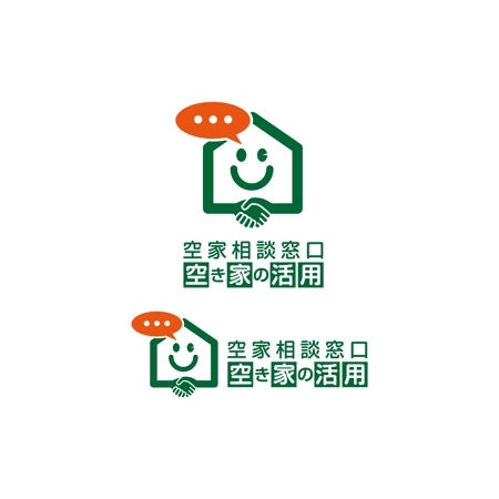 筒井淳二 (0909jt2021)さんの空家相談窓口「空き家の活用」のロゴへの提案
