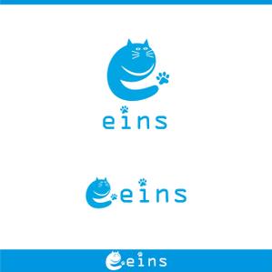 筒井淳二 (0909jt2021)さんの株式会社「eins」のロゴへの提案