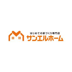 筒井淳二 (0909jt2021)さんの住宅会社「サンエルホーム」ハートモチーフのロゴへの提案