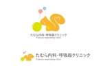 ymdesign (yunko_m)さんの新規開院する内科・呼吸器内科のロゴ作成への提案