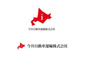 ymdesign (yunko_m)さんの運送会社のロゴ制作への提案