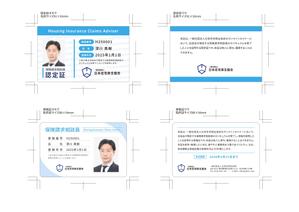 株式会社ガレージデザイン (Garagedesign)さんの名刺サイズの資格証のデザインン　表・裏への提案