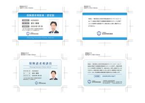 株式会社ガレージデザイン (Garagedesign)さんの名刺サイズの資格証のデザインン　表・裏への提案
