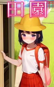 桜川ひろく (Hiroku)さんの電子書籍の表紙イラストへの提案