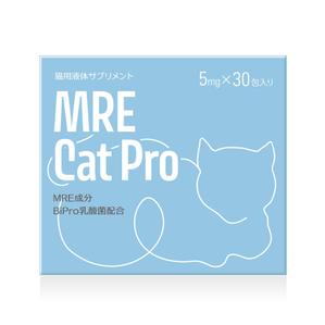 outline84 (outline84)さんのペット用サプリメント「MRE Cat Pro」パッケージデザインへの提案