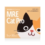 outline84 (outline84)さんのペット用サプリメント「MRE Cat Pro」パッケージデザインへの提案