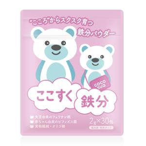 outline84 (outline84)さんの子供向け鉄分パウダーのパッケージデザイン（EC販売）への提案