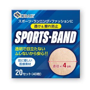 outline84 (outline84)さんの新商品のデザインコンペへの提案