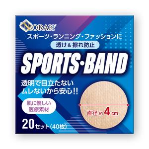 outline84 (outline84)さんの新商品のデザインコンペへの提案