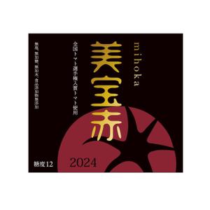 outline84 (outline84)さんの高級トマトジュースのラベルデザインへの提案