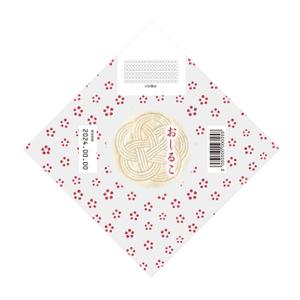 outline84 (outline84)さんのおしるこのパッケージデザインをお願いします。への提案