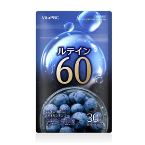 outline84 (outline84)さんのルテインのサプリメントのパッケージデザイン依頼　AmazonでOEMにて販売　への提案