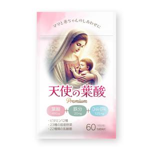 outline84 (outline84)さんの新商品・葉酸サプリのパッケージデザインへの提案