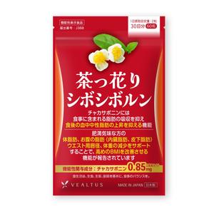 outline84 (outline84)さんのダイエット（脂肪減少）サプリメントのパッケージ（機能性表示食品）への提案