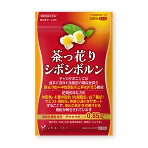 outline84 (outline84)さんのダイエット（脂肪減少）サプリメントのパッケージ（機能性表示食品）への提案