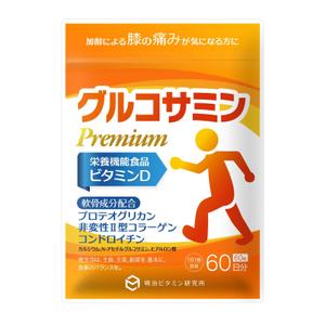 outline84 (outline84)さんのサプリメント「グルコサミン」のパッケージデザインへの提案