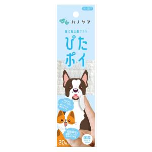outline84 (outline84)さんのペット用の歯ブラシのパッケージ制作をお願いしますへの提案