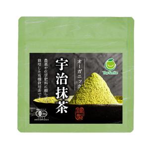 outline84 (outline84)さんの宇治抹茶の商品ラベルデザイン制作への提案