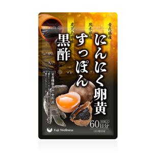 outline84 (outline84)さんのAmazon販売予定のサプリメント「にんにく卵黄×すっぽん×黒酢サプリ」のパッケージデザインへの提案