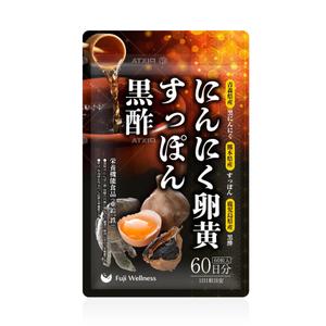 outline84 (outline84)さんのAmazon販売予定のサプリメント「にんにく卵黄×すっぽん×黒酢サプリ」のパッケージデザインへの提案