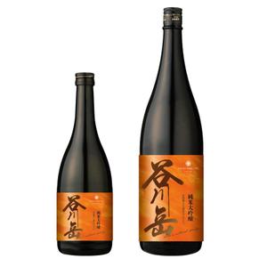 outline84 (outline84)さんのスポット商品　パッケージデザイン　飲料ボトル　ラベル　デザイン　日本酒　⑫への提案