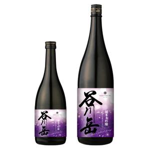 outline84 (outline84)さんのスポット商品　パッケージデザイン　飲料ボトル　ラベル　デザイン　日本酒　⑫への提案