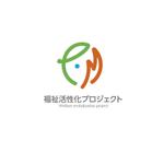 hisa_g (hisa_g)さんの「福祉活性化プロジェクト」のロゴマークへの提案