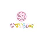 hisa_g (hisa_g)さんのデイサービス「なないろDAY」のロゴへの提案