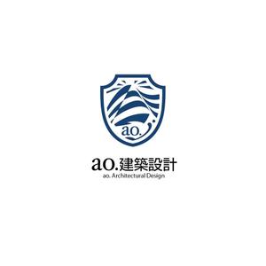 hisa_g (hisa_g)さんの新社名「あお建築設計㈱」新屋号ao建築設計のロゴへの提案