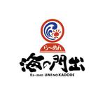 hisa_g (hisa_g)さんのラーメン屋『らーめん　海の門出』という店のロゴ作成への提案